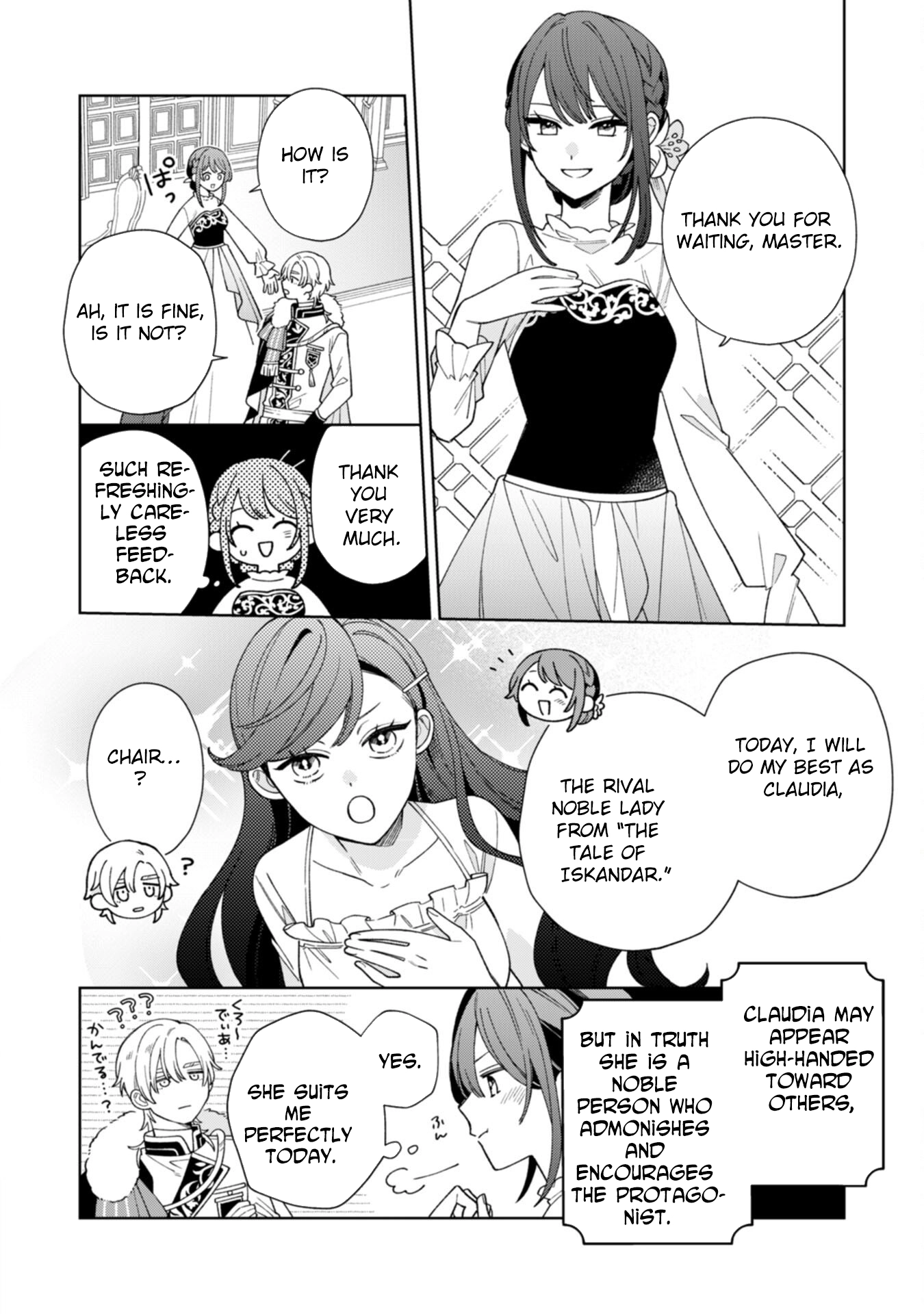 The Unloved Genius Girl Enjoys Life on the Frontier Chapter 3 - page 22